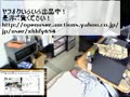 おはよう！FPSゲームのサドンアタックやりましょう！